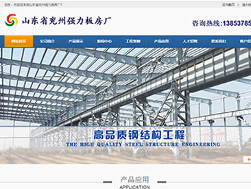 ɽ��ʡ����ǿ���巿��