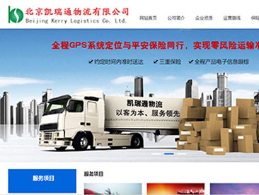 ��������ͨ�������޹�˾