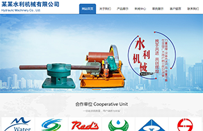 NO-16116ˮ����е��ҵ��վ����ģ��