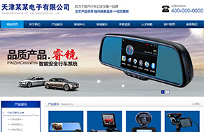 NO-16119�����豸��ҵ��վ����ģ��