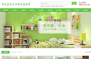 NO-16125�����Ҿ���ҵ��վ����ģ��