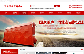 NO-16126��ҵ��¯��ҵ��վ����ģ��