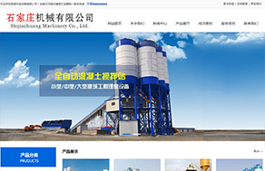 NO-16127��е�豸��ҵ��վ����ģ��