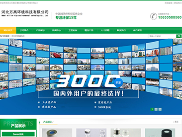 �ӱ���߻����Ƽ����޹�˾