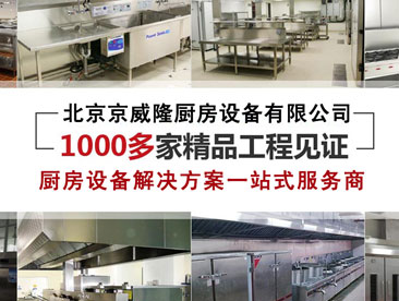 ��������¡�����豸���޹�˾