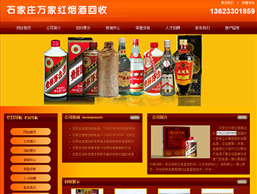 ʯ��ׯ��Һ��̾ƻ���