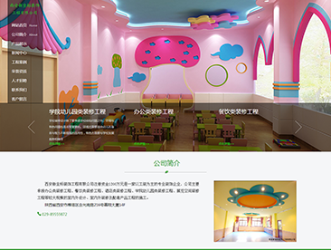 ����������װ�ι������޹�˾