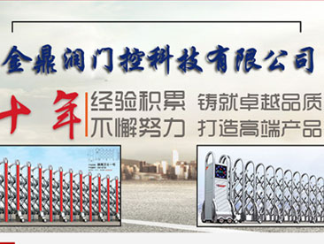 �����н����ſؿƼ����޹�˾